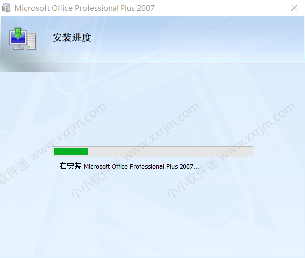 office2007官方简体中文版下载地址和安装教程