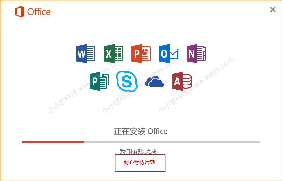 office2016官方简体中文版下载地址和安装教程