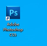 photoshop CS5中文精简版下载地址和安装教程