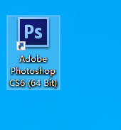 photoshop CS6中文精简版下载地址和安装教程