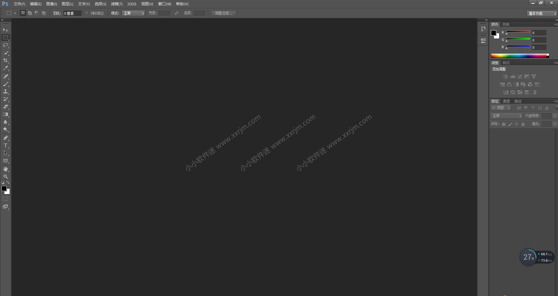 photoshop CS6中文精简版下载地址和安装教程