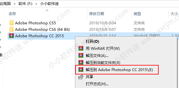 photoshop cc2015官方中文版下载地址和安装教程