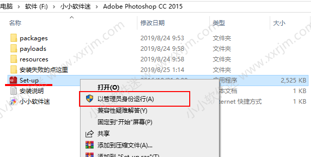 photoshop cc2015官方中文版下载地址和安装教程