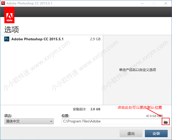 photoshop cc2015官方中文版下载地址和安装教程