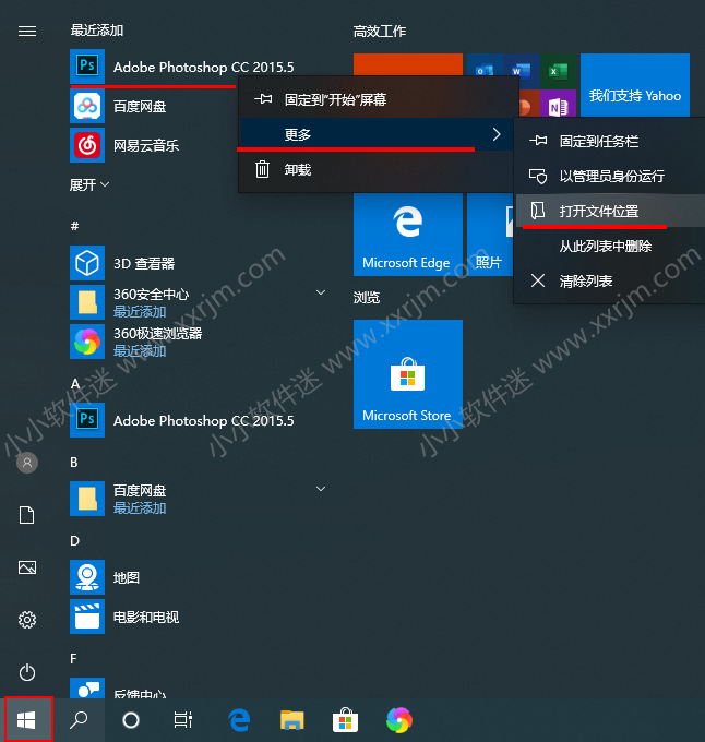 photoshop cc2015官方中文版下载地址和安装教程