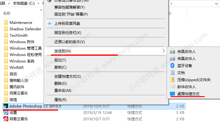 photoshop cc2015官方中文版下载地址和安装教程