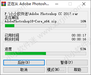 photoshop cc2017官方中文版下载地址和安装教程