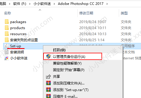 photoshop cc2017官方中文版下载地址和安装教程