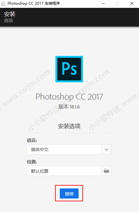 photoshop cc2017官方中文版下载地址和安装教程