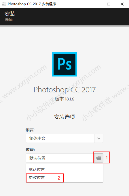 photoshop cc2017官方中文版下载地址和安装教程