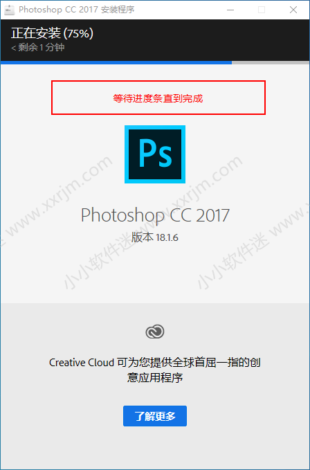 photoshop cc2017官方中文版下载地址和安装教程