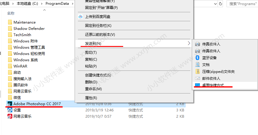 photoshop cc2017官方中文版下载地址和安装教程