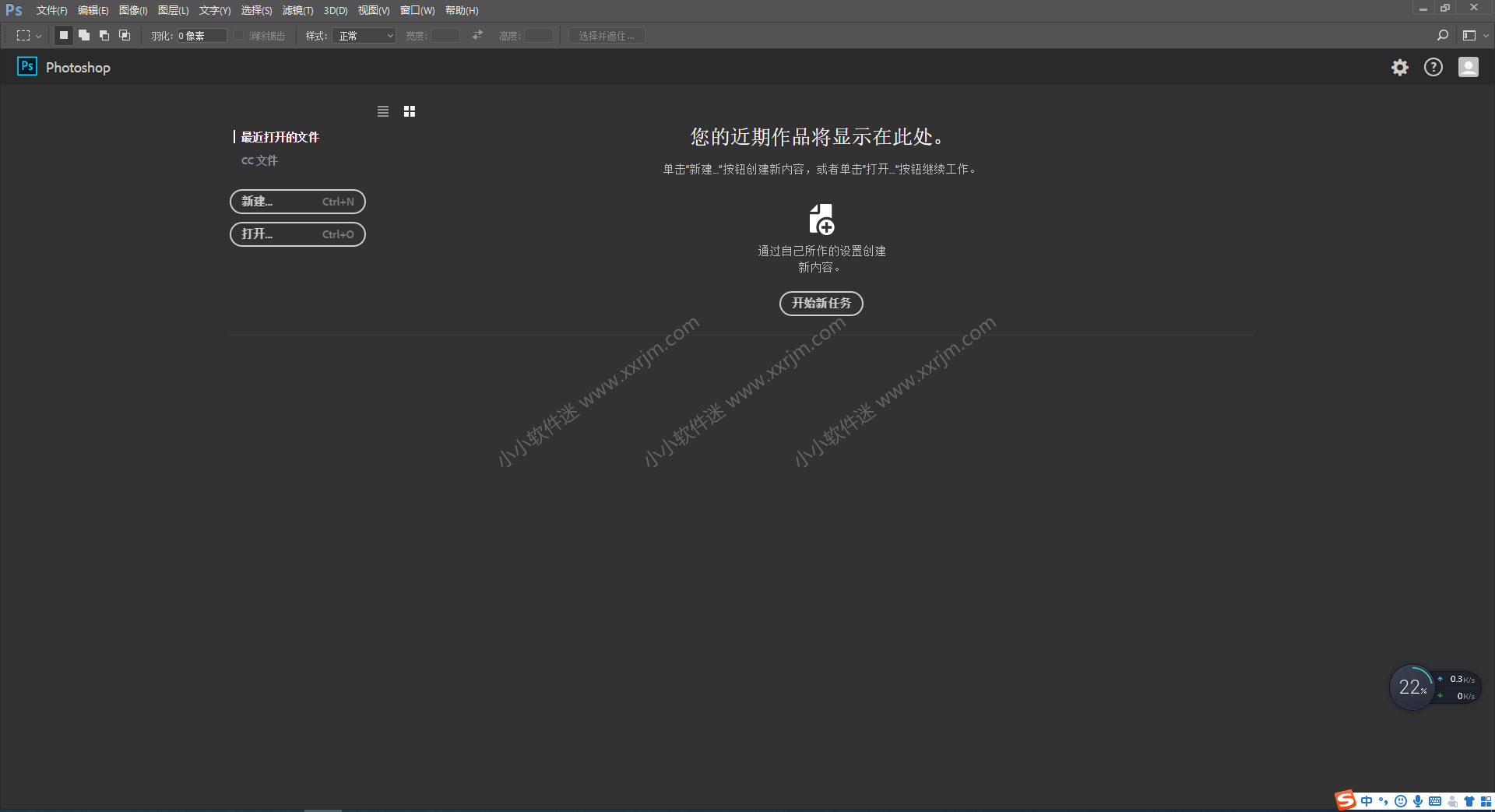 photoshop cc2017官方中文版下载地址和安装教程