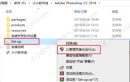 photoshop cc2018官方中文版下载地址和安装教程