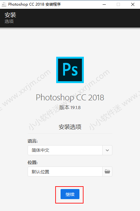 photoshop cc2018官方中文版下载地址和安装教程