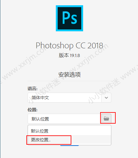 photoshop cc2018官方中文版下载地址和安装教程