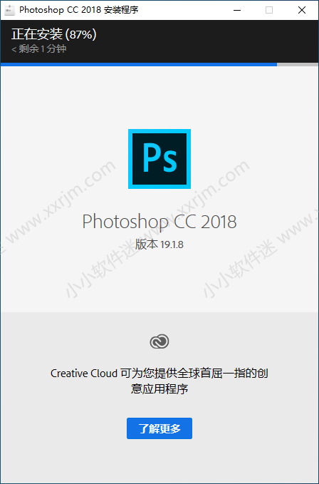 photoshop cc2018官方中文版下载地址和安装教程