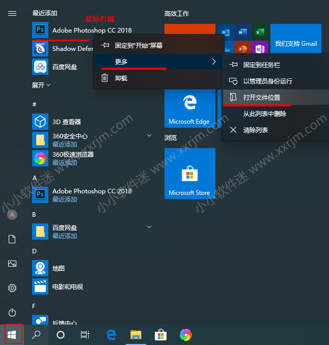 photoshop cc2018官方中文版下载地址和安装教程