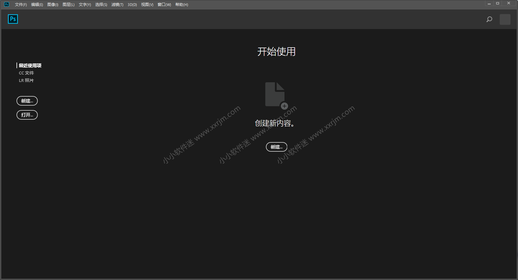 photoshop cc2018官方中文版下载地址和安装教程