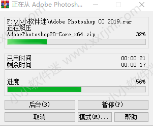 photoshop cc2019官方中文版下载地址和安装教程