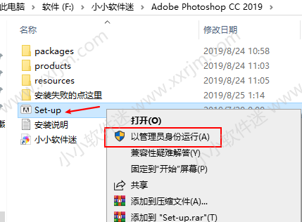 photoshop cc2019官方中文版下载地址和安装教程