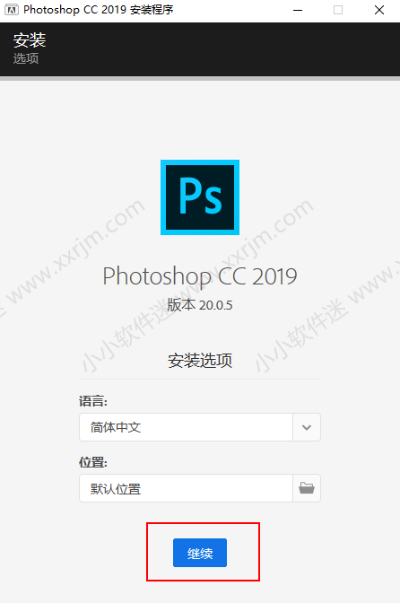 photoshop cc2019官方中文版下载地址和安装教程