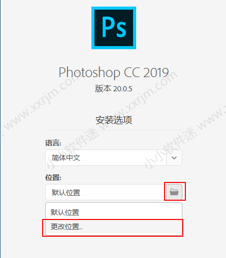 photoshop cc2019官方中文版下载地址和安装教程