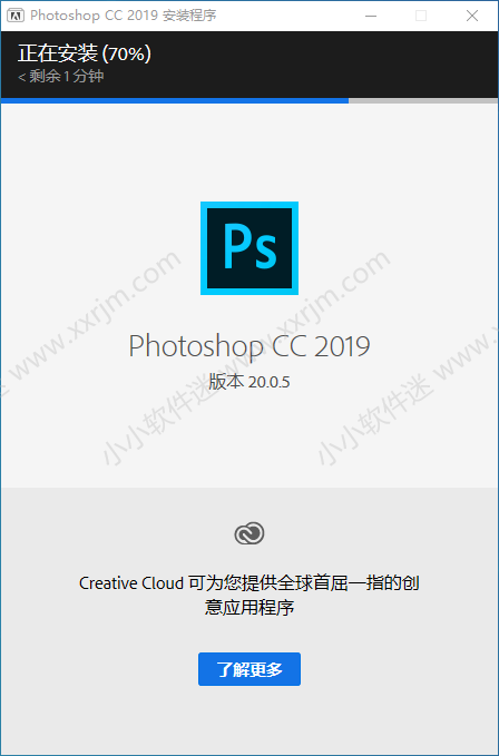 photoshop cc2019官方中文版下载地址和安装教程