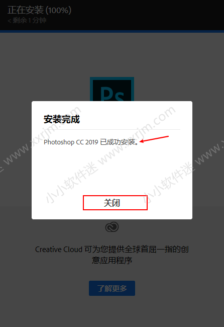 photoshop cc2019官方中文版下载地址和安装教程