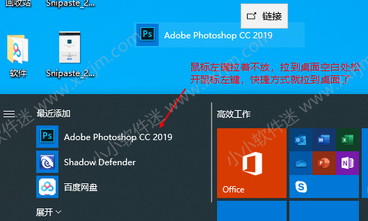 photoshop cc2019官方中文版下载地址和安装教程