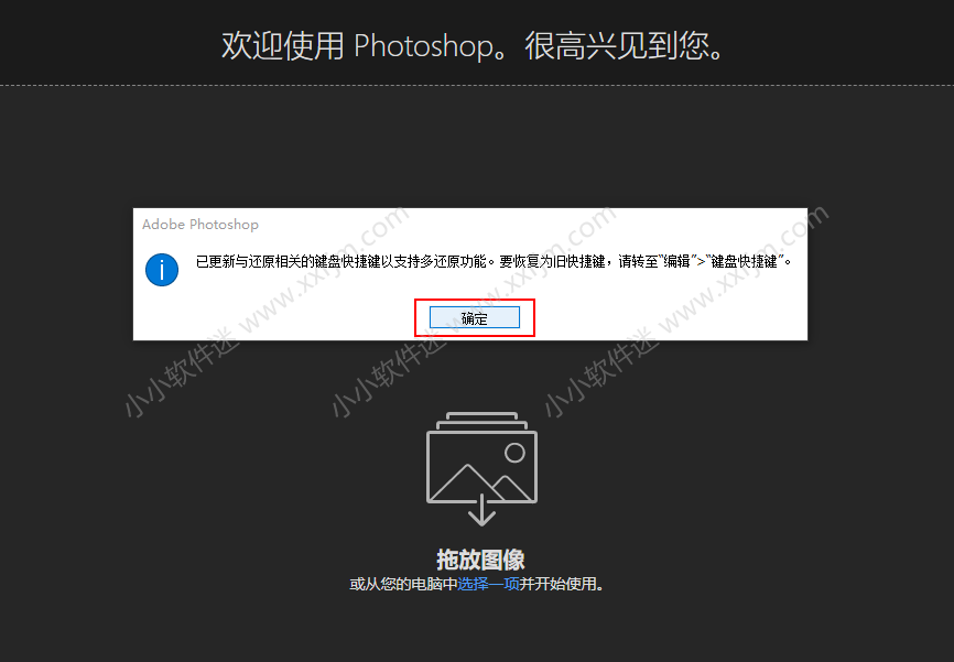 photoshop cc2019官方中文版下载地址和安装教程