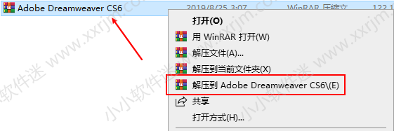 Dreamweaver CS6绿色精简版下载地址和安装教程