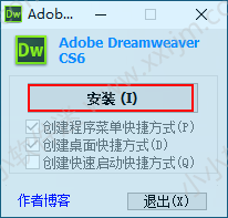 Dreamweaver CS6绿色精简版下载地址和安装教程