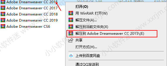 Dreamweaver CC2015官方中文版下载地址和安装教程