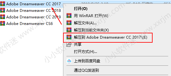 Dreamweaver CC2017官方中文版下载地址和安装教程