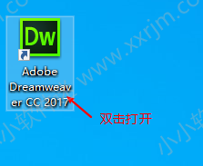 Dreamweaver CC2017官方中文版下载地址和安装教程