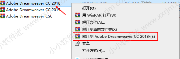 Dreamweaver CC2018官方中文版下载地址和安装教程