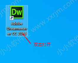 Dreamweaver CC2018官方中文版下载地址和安装教程