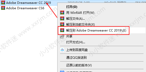 Dreamweaver CC2019官方中文版下载地址和安装教程