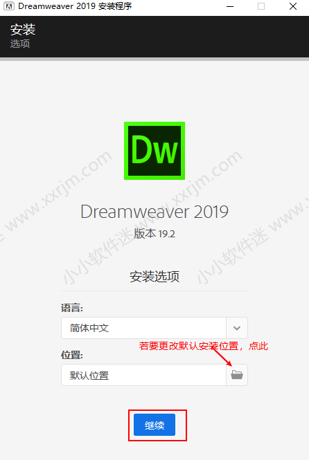 Dreamweaver CC2019官方中文版下载地址和安装教程