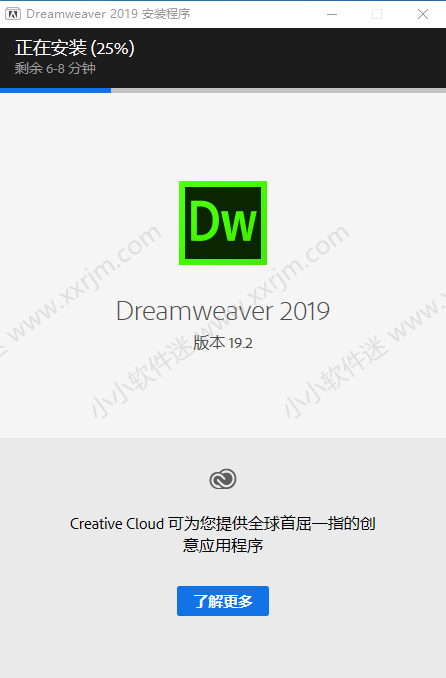 Dreamweaver CC2019官方中文版下载地址和安装教程