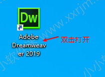 Dreamweaver CC2019官方中文版下载地址和安装教程