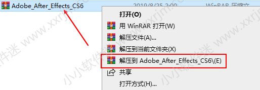 After Effects CS6 绿色精简版下载地址和安装教程