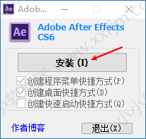 After Effects CS6 绿色精简版下载地址和安装教程