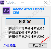 After Effects CS6 绿色精简版下载地址和安装教程