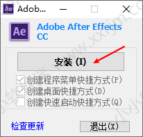 After Effects CC 绿色精简版下载地址和安装教程