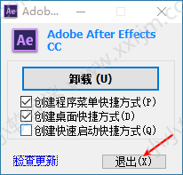 After Effects CC 绿色精简版下载地址和安装教程