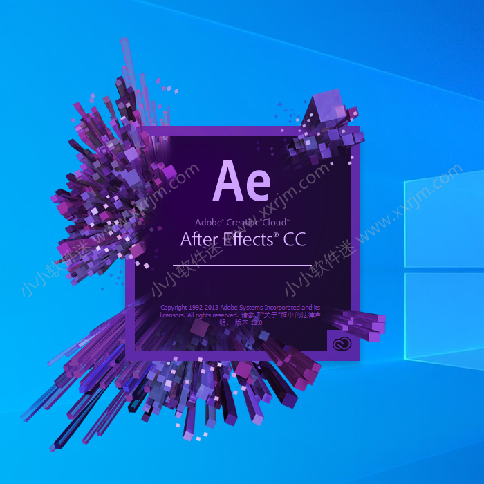 After Effects CC 绿色精简版下载地址和安装教程