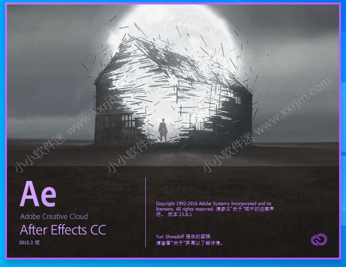 After Effects CC2015官方简体中文版下载地址和安装教程