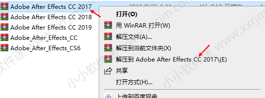 After Effects CC2017官方简体中文版下载地址和安装教程